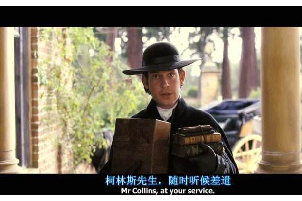 柯林斯(小說《傲慢與偏見》中的角色) 柯林斯(小說《傲慢與偏見》中的角色)