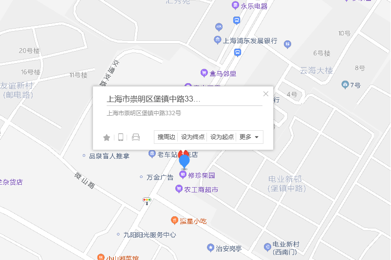 堡鎮中路332號 堡鎮中路332號