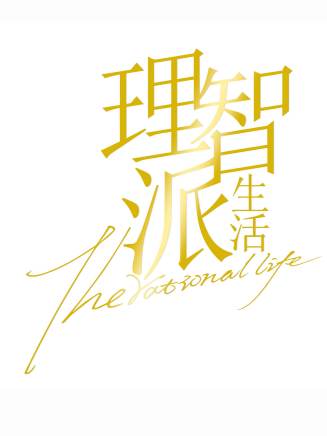 劉遠鋒