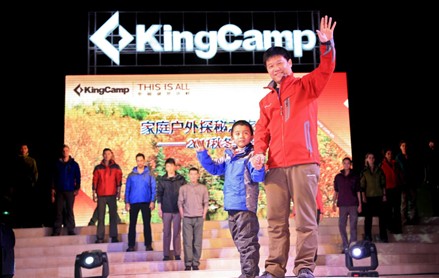 KingCamp2011AW新品發布會現場