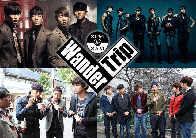 2PM&2AM Wander Trip 2PM&2AM Wander Trip
