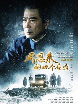 楚白(中國內地影視演員) 楚白(中國內地影視演員)