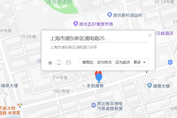 浦電路258號 浦電路258號