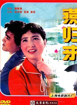達式常 達式常