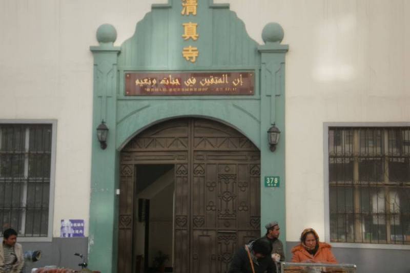 福佑路清真寺 福佑路清真寺