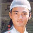 洛少鵠 洛少鵠