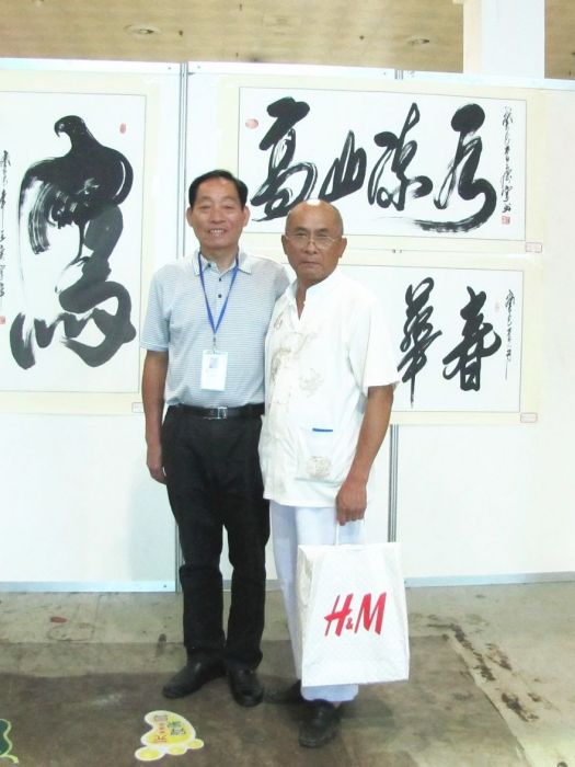 王慶穹 王慶穹