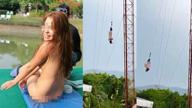 香港女子游泰國全裸高空彈跳事件