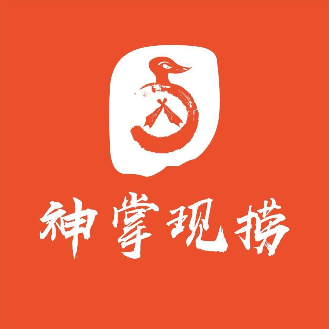 深圳市神掌餐飲管理有限公司