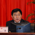 任一平(長沙市人大常委會副主任任) 任一平(長沙市人大常委會副主任任)