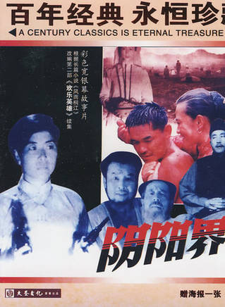 徐守莉 徐守莉