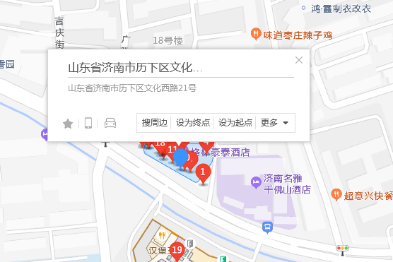 文化西路21號 文化西路21號