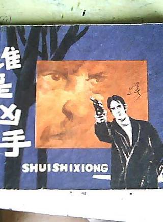 羅頌華 羅頌華