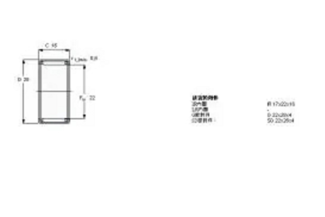 SKF HK2216軸承 SKF HK2216軸承
