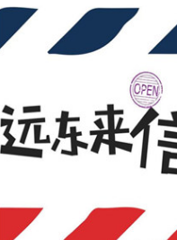 劉威州 劉威州