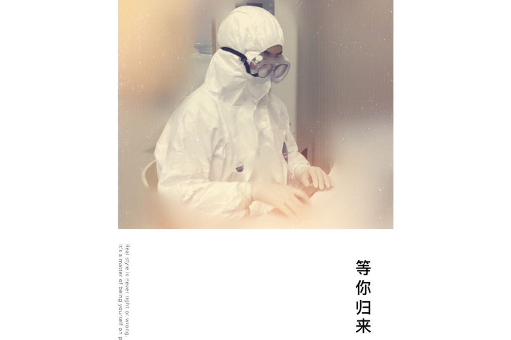 等你歸來(寧樂賦演唱的歌曲) 等你歸來(寧樂賦演唱的歌曲)