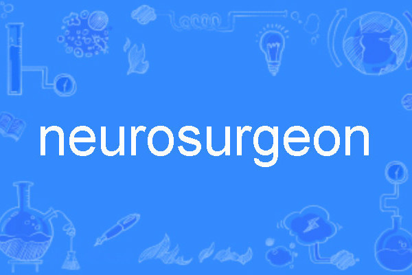 neurosurgeon neurosurgeon