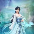 雨馨(《神墓》女主角)