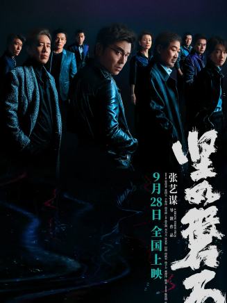 許亞軍(中國內地男演員) 許亞軍(中國內地男演員)
