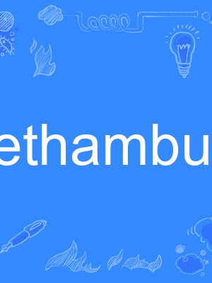 ethambutol ethambutol