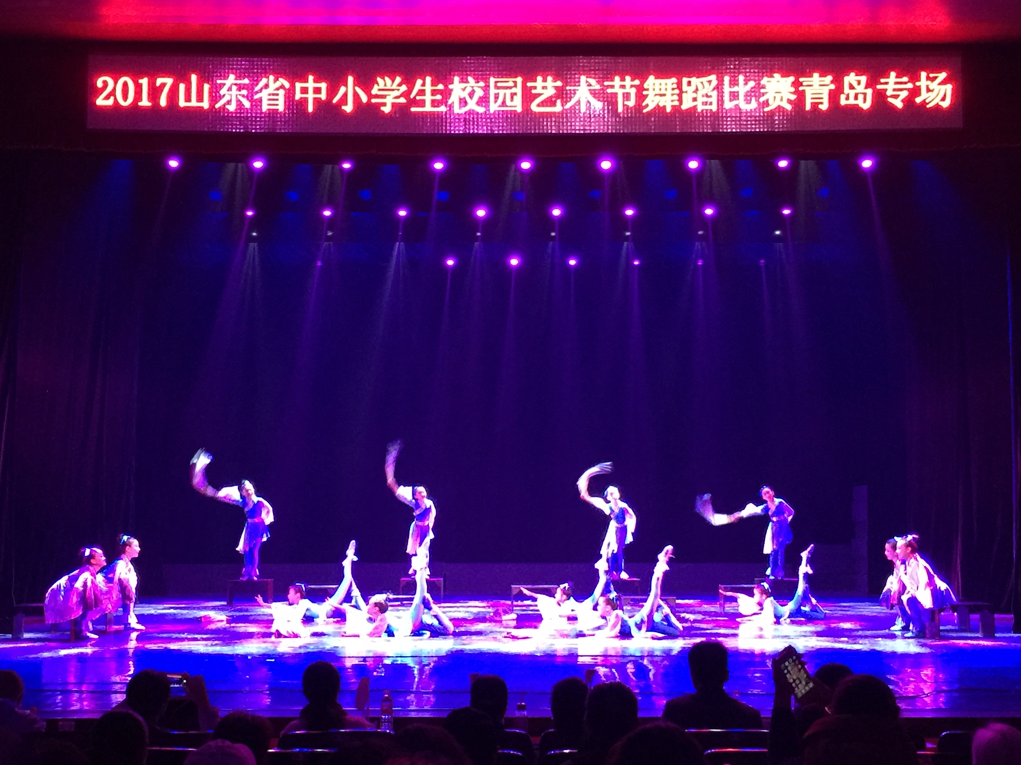 舞蹈團獲得山東省中小學生藝術節舞蹈比賽一等獎