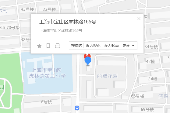 虎林路165號 虎林路165號