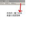 視窗選單 視窗選單
