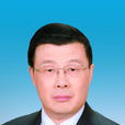 於偉(四川省成都市人大常委會原主任) 於偉(四川省成都市人大常委會原主任)
