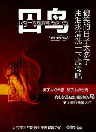 趙培琳 趙培琳