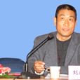 劉成浩(中央新聞紀錄電影製片廠黨委副書記、副廠長) 劉成浩(中央新聞紀錄電影製片廠黨委副書記、副廠長)