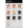 精簡2048加強版 精簡2048加強版