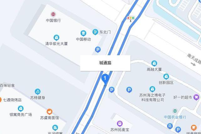 城通路 城通路