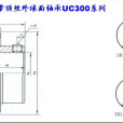 UC306軸承 UC306軸承