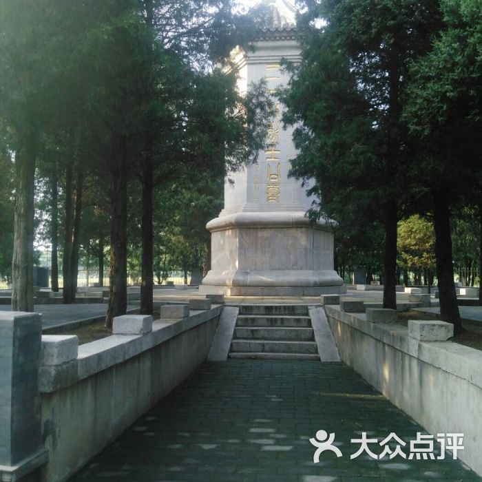 北京三一八烈士墓