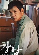 江南1970