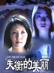 郭大群