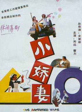 曹力 曹力