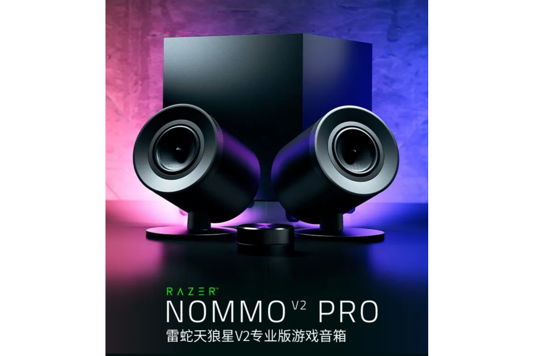 天狼星V2 天狼星V2