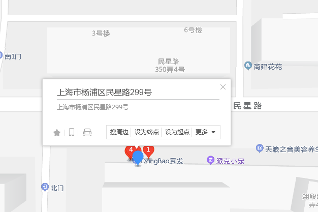民星路299號 民星路299號