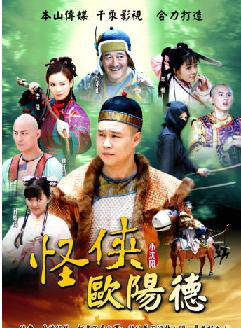 鄭鵬飛(中國內地男演員、模特)