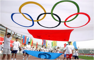 國際奧林匹克委員會五環旗