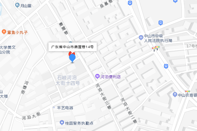 唐屋巷14號 唐屋巷14號