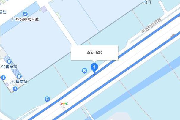 南站南路 南站南路