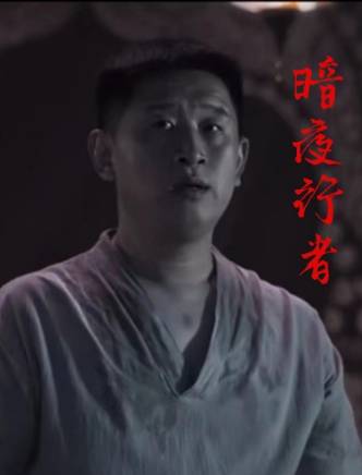 田京峰 田京峰
