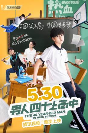 彤年(中國內地影視男演員、主持人) 彤年(中國內地影視男演員、主持人)