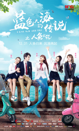 鄒楊(中國內地女演員、模特)