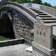 橋鄉金澤 橋鄉金澤