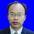 謝立新(漣源一中黨委委員) 謝立新(漣源一中黨委委員)