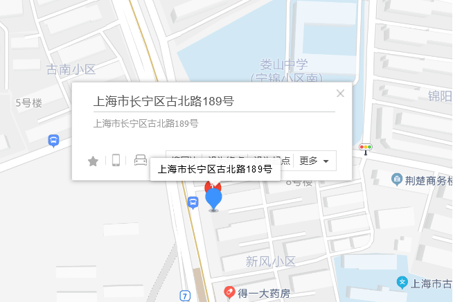 古北路189號 古北路189號