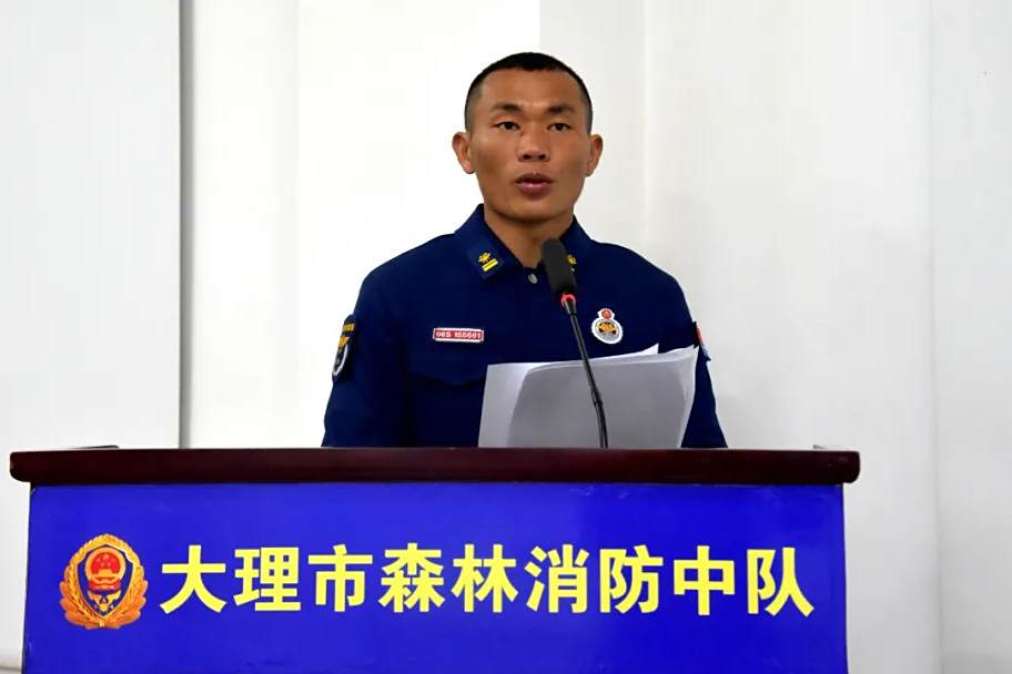 李忠仁(雲南省大理白族自治州森林消防支隊大理中隊分隊長兼一班班長) 李忠仁(雲南省大理白族自治州森林消防支隊大理中隊分隊長兼一班班長)